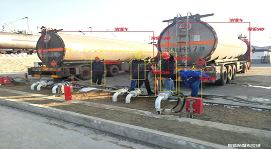 裝油區(qū)監(jiān)控1